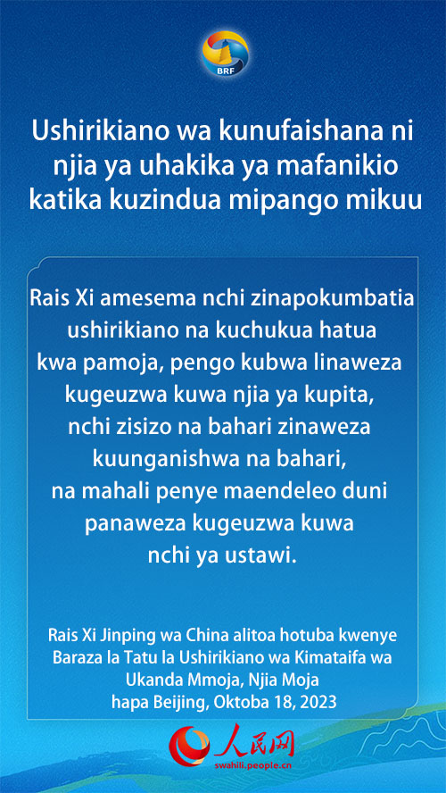 Dondoo za Rais Xi Jinping kwenye ufunguzi wa Baraza la Tatu la Ushirikiano wa Kimataifa wa Ukanda Mmoja, Njia Moja